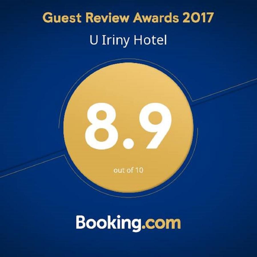 Гостевой дом U Iriny Hotel Пицунда-41