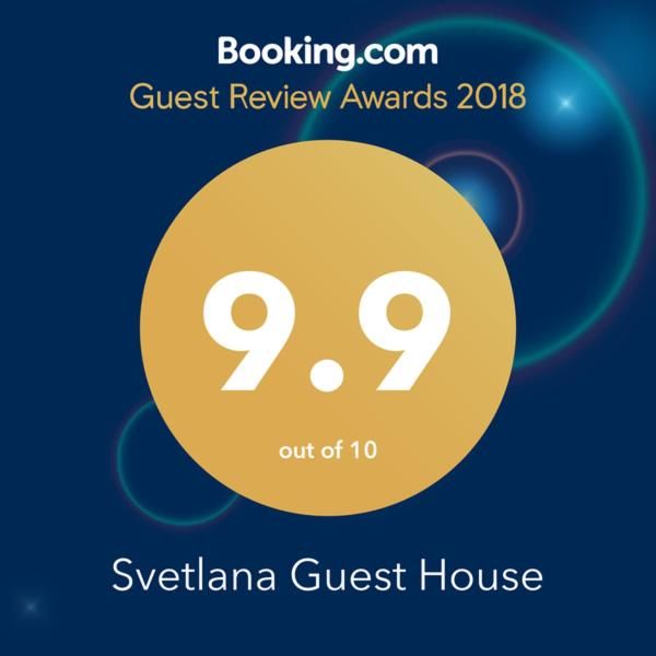 Гостевой дом Svetlana Guest House Новый Афон-17