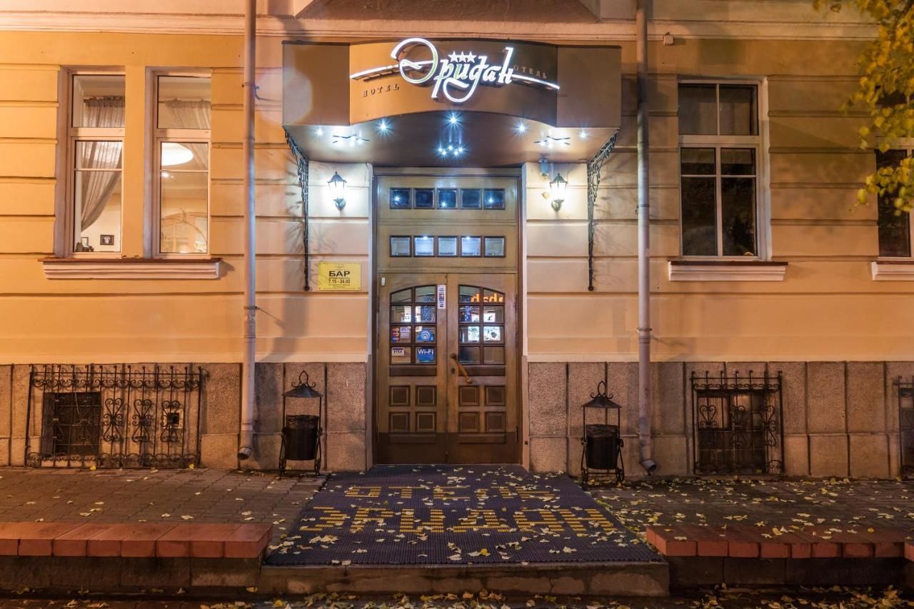 ресторан эридан витебск