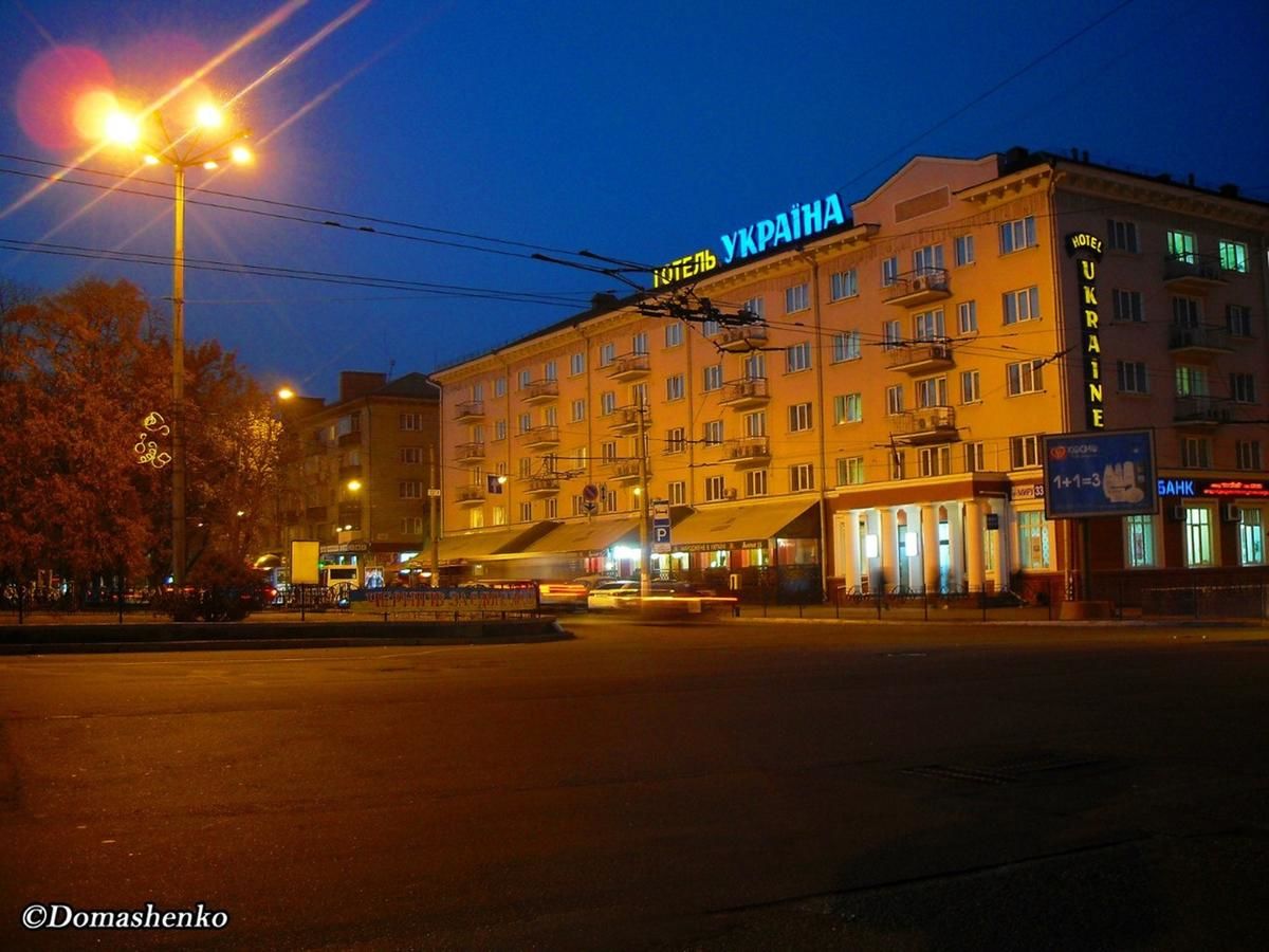 чернигов гостиница украина