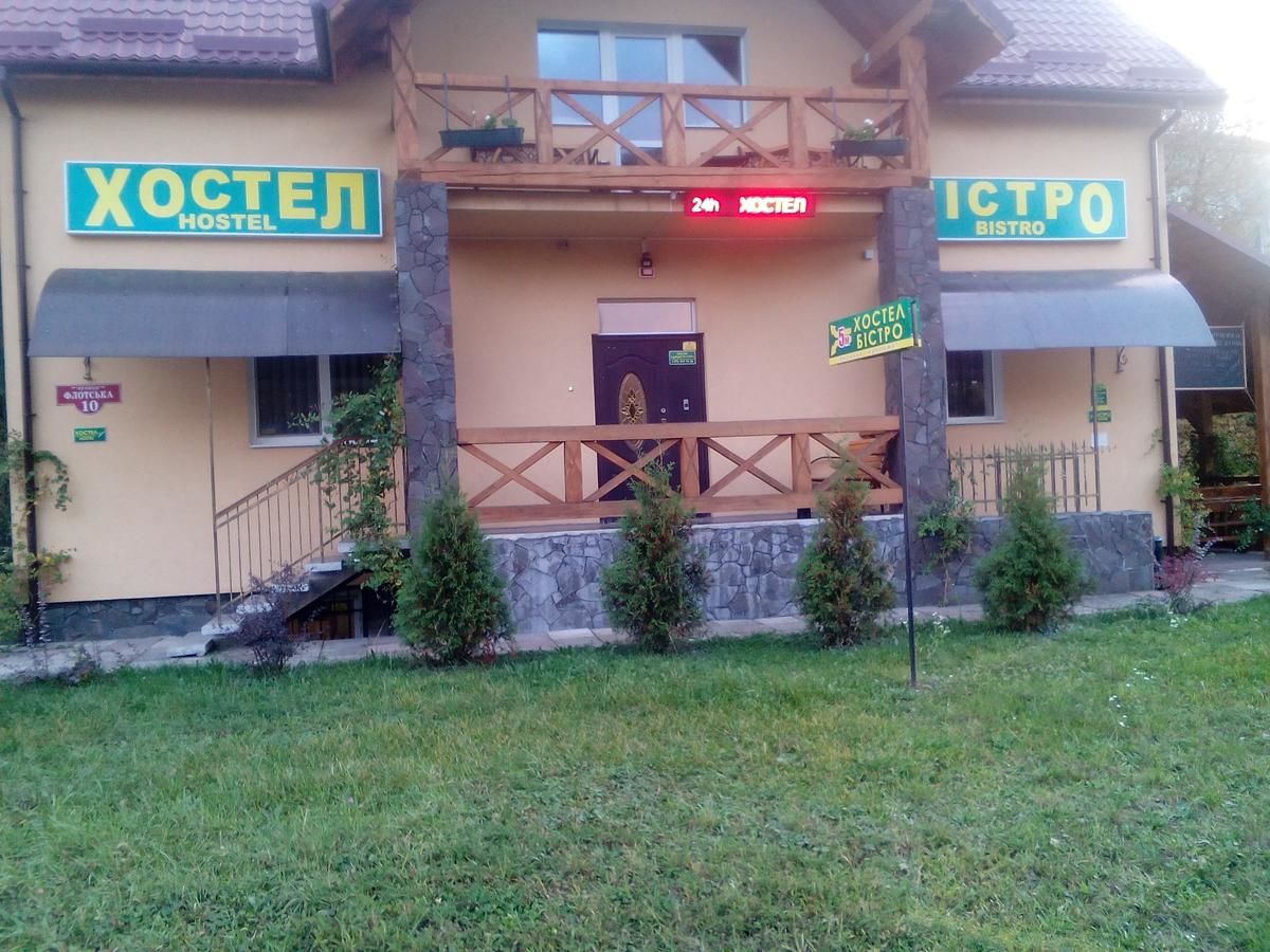 Хостелы Hostel on Flotska Ивано-Франковск-47