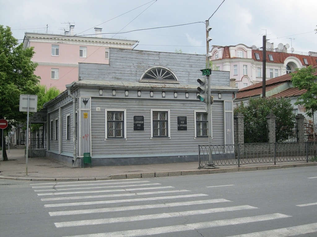 Музей Е.А. Боратынского | интересное место в городе Казань