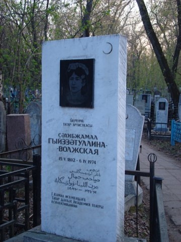 Старое Татарское кладбище
