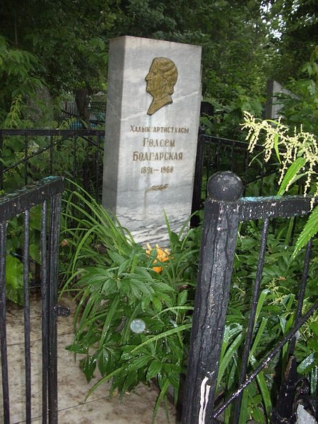 Старое Татарское кладбище