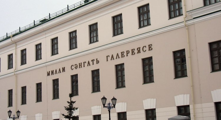 Национальная художественная галерея «Хазинэ»