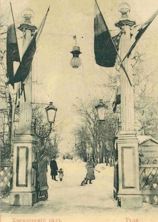 Кремлёвский сад