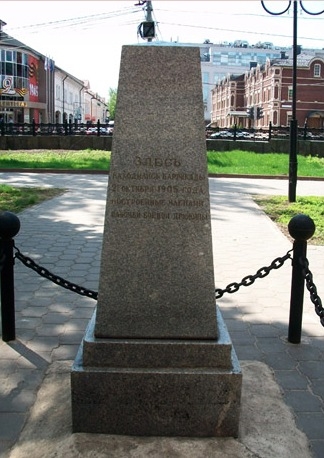 Кремлёвский сад