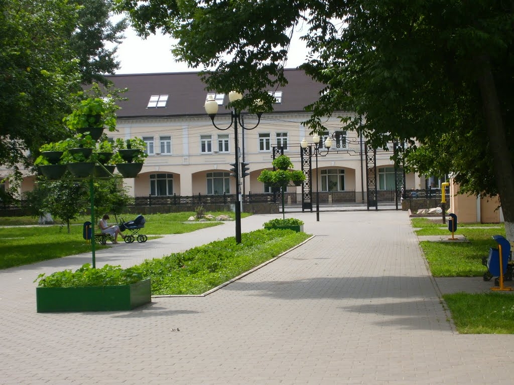 Кремлёвский сад