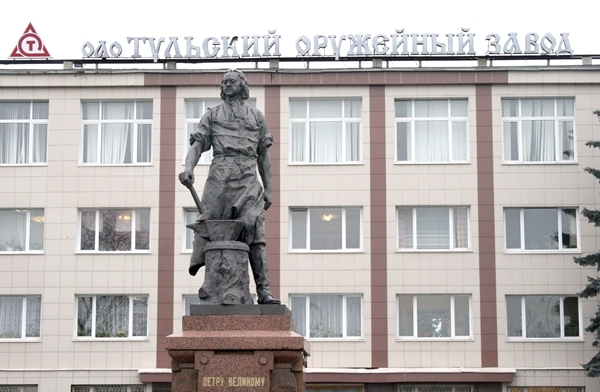 Тульский оружейный завод