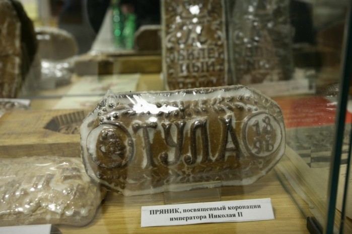 музей тульский пряник