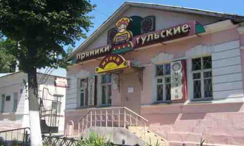 музей тульский пряник