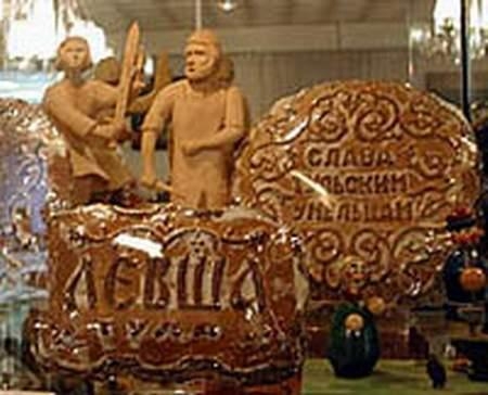 музей тульский пряник