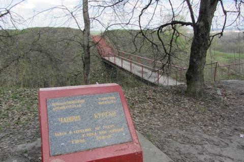 Археологический комплекс 