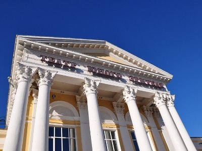 Брянский областной театр юного зрителя