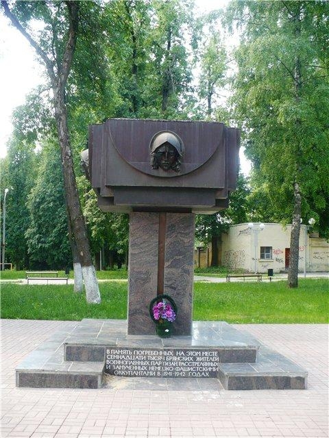 Роща 