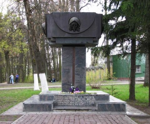 Роща 