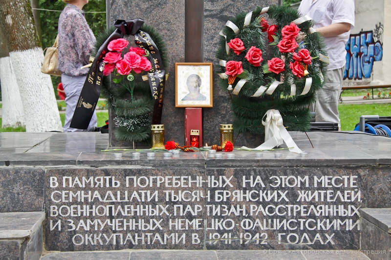 Роща 