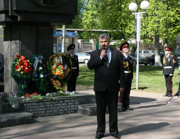 Роща 