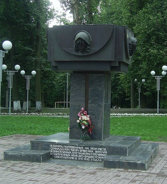 Роща 