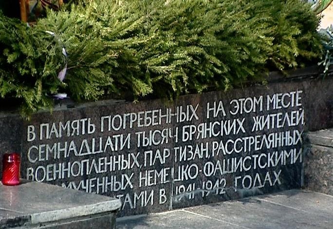 Роща 