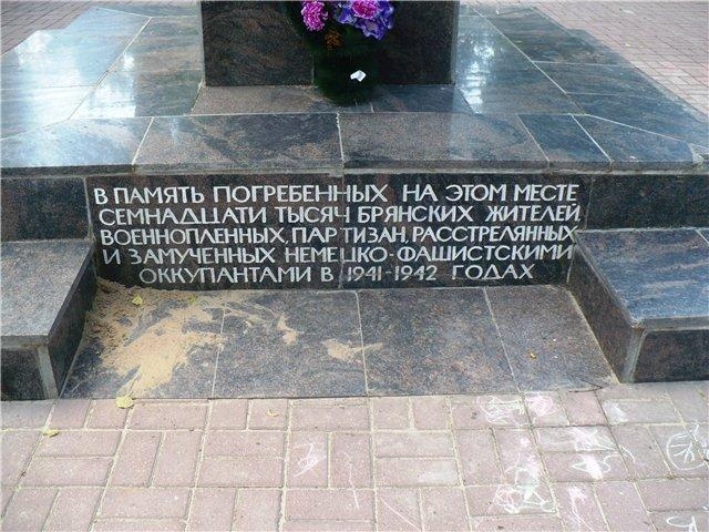Роща 