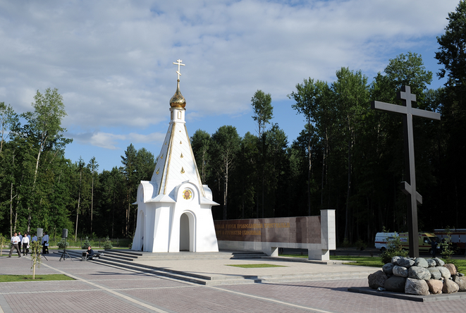 Мемориальный комплекс Хацунь