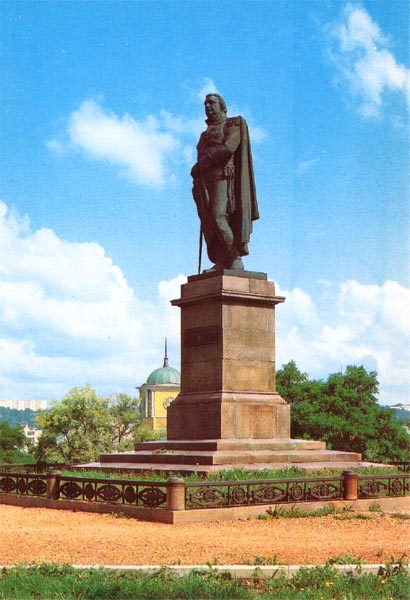 Памятник Михаилу Кутузову
