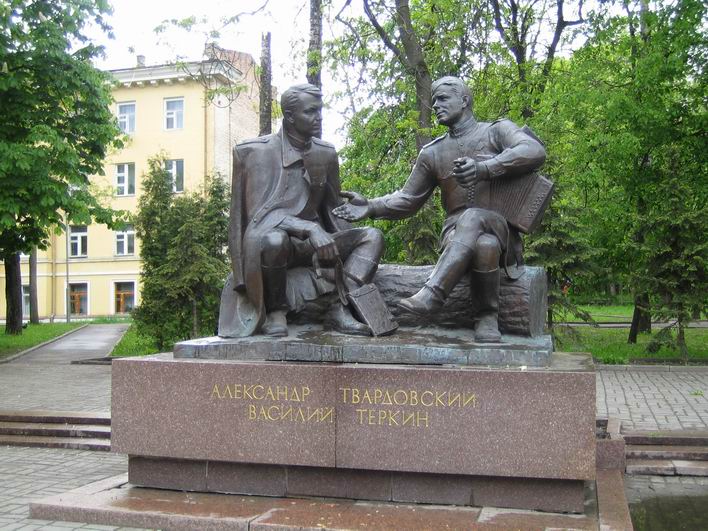 Памятник Александру Твардовскому и Василию Тёркину