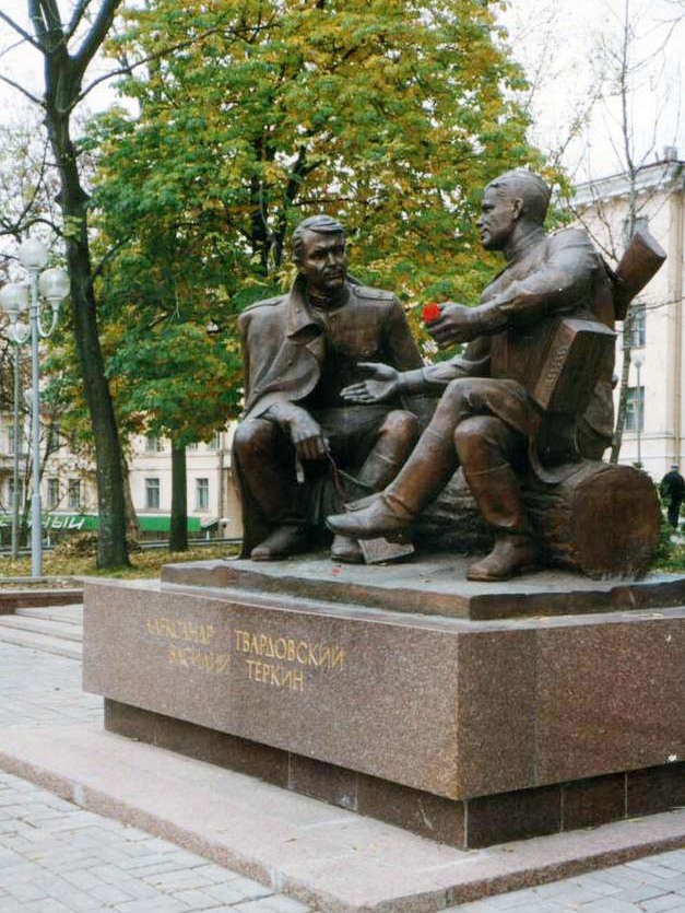 Памятник Александру Твардовскому и Василию Тёркину