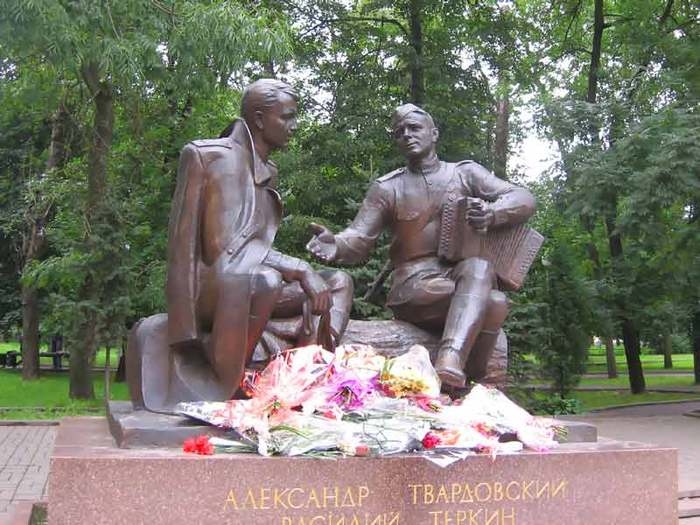Памятник Александру Твардовскому и Василию Тёркину