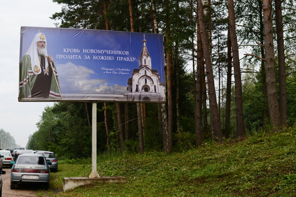 Церковь Воскресения Христова в Катыни | интересное место в городе Смоленск