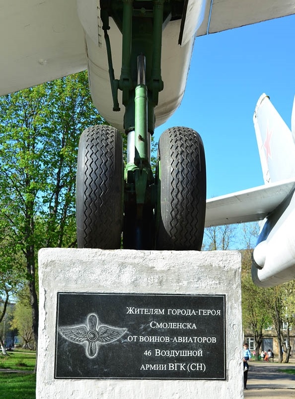 Памятник-самолет Ту-16