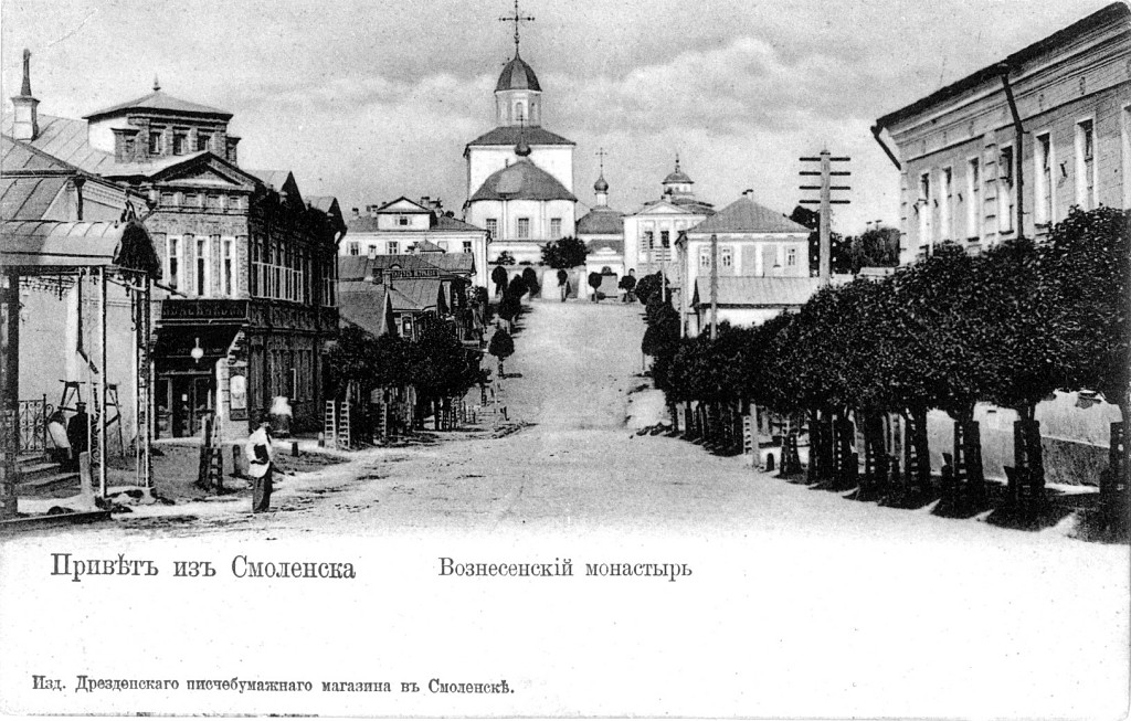 Вознесенский монастырь