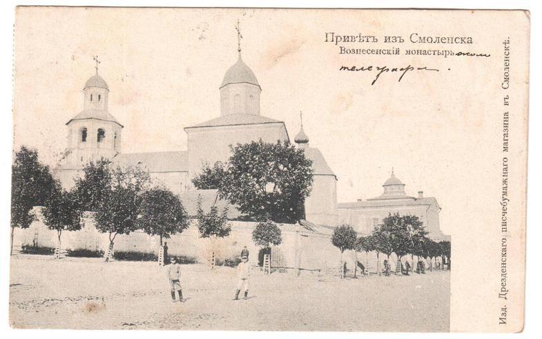 Вознесенский монастырь