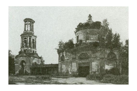 Усадьба Рай