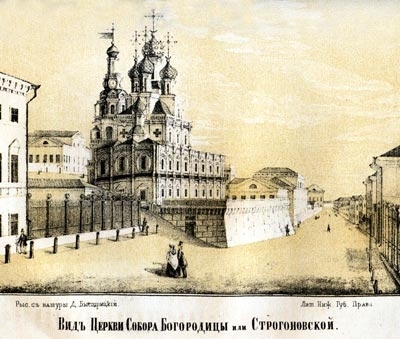 Рождественская церковь
