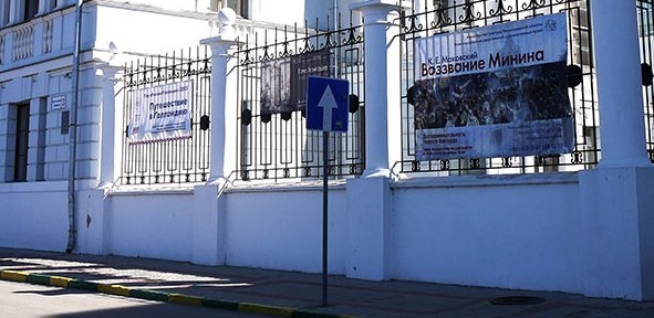 Купеческий дом Сироткина