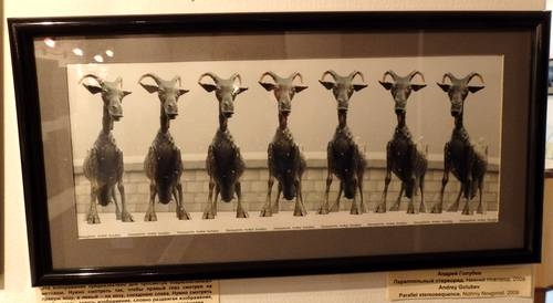 Русский музей фотографии