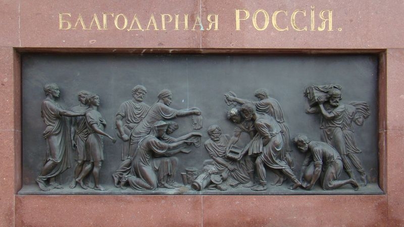 Площадь Народного Единства