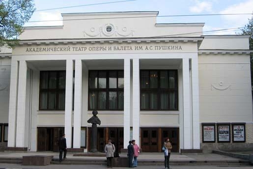 Нижегородский государственный академический театр оперы и балета имени А. С. Пушкина