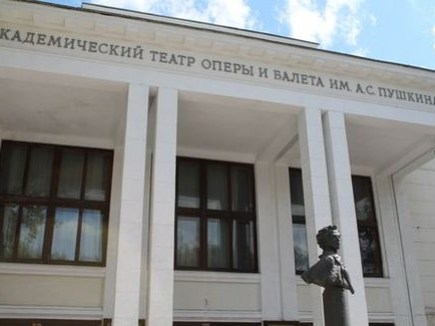 Нижегородский государственный академический театр оперы и балета имени А. С. Пушкина
