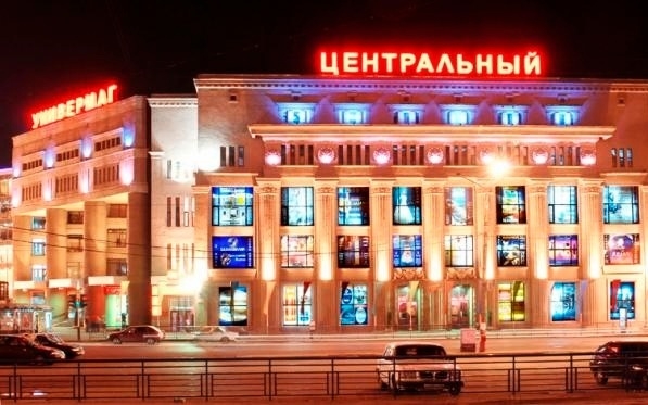 Нижегородский ЦУМ