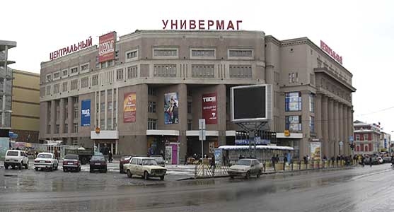 Цум Фото На Документы Пенза