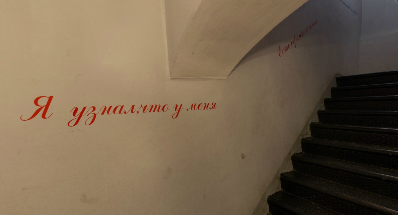 Выставочный зал 