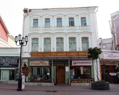 Выставочный зал 