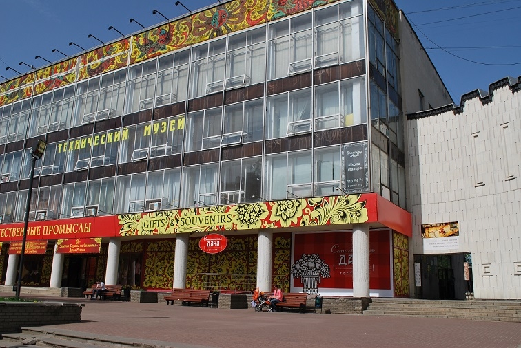 Нижегородский технический музей