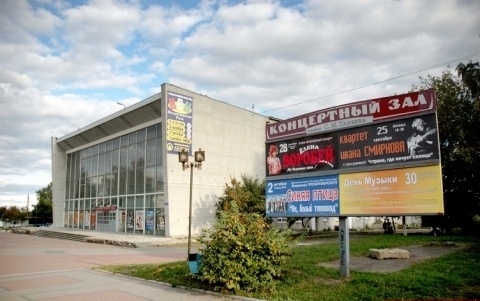 Концертный зал им. С. И. Танеева