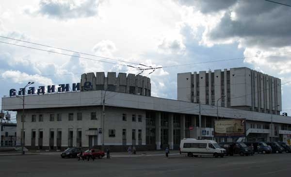 Железнодорожный вокзал Владимира 