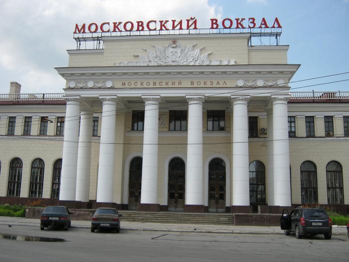 Московский железнодорожный вокзал  в Туле