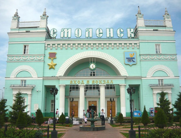 Железнодорожный вокзал города Смоленск